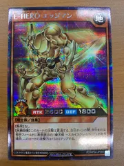 状態A E・HERO エッジマン シークレット RD/KP24-JP065 遊戯王 ラッシュデュエル