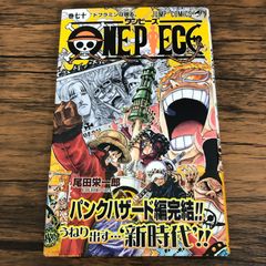 ONE PIECE 70巻 尾田栄一郎 初版 - メルカリ