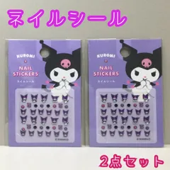 c349【新品・未使用品】クロミ ネイルシール 2点セット  サンリオ Sanrio わくわくフレンズ ハローキティ 時短 簡単 セルフネイル 貼るだけ ネイルアート かわいい おしゃれ プチプラ 推しキャラグッズ ダイソー DAISO 百均 100円均一