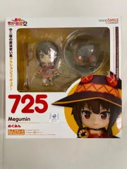【未開封】ねんどろいど 725 この素晴らしい世界に祝福を! 2 めぐみん