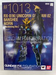 METAL COMPOSITE ユニコーンガンダム2号機 バンシィ 未開封美品