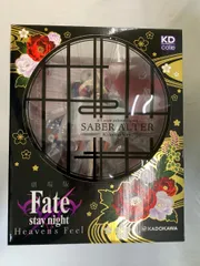 ♪セイバーオルタ 着物Ver. 劇場版 Fate/stay night[Heaven’s Feel]■＊同梱不可