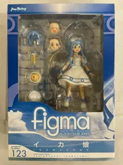 イカ娘 figma 123 侵略！イカ娘