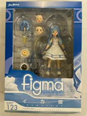 イカ娘 figma 123 侵略！イカ娘