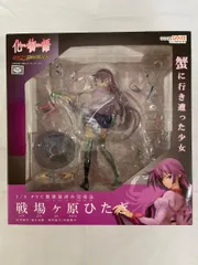 化物語 戦場ヶ原ひたぎ（1/8スケールPVC塗装済み完成品） グッドスマイルカンパニー版