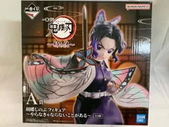 【未開封】A賞 胡蝶しのぶ フィギュア～やらなきゃならないことがある～ 一番くじ 鬼滅の刃～姉の仇～