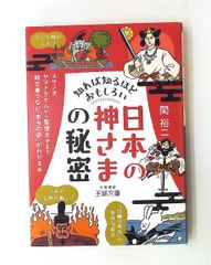光る砂 ＜講談社文庫＞ 佐野洋 - メルカリ