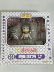 【未開封】ねんどろいど 208 魔法少女まどか☆マギカ 暁美ほむら 制服ver．