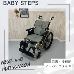 四輪歩行車 ハンディウォーク M KZ-C21003 歩行器 歩行車 歩行 四輪歩行車 ハンディウォーク M KZ-C21003 歩行器 歩行車 歩行