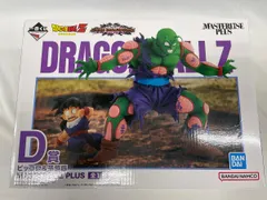 【未開封】D賞 ピッコロ＆孫悟飯 MASTERLISE PLUS 一番くじ ドラゴンボール VSオムニバスアメイジング
