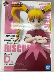 D賞 ビスケ MASTERLISE 一番くじ HUNTER×HUNTER GREED ISLAND