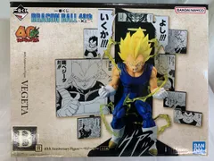 【未開封】B賞 40th Anniversary Figure～ベジータ～ 一番くじ DRAGON BALL 40th ～其之二～