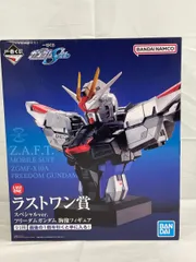 【未開封】フリーダムガンダム 一番くじ 機動戦士ガンダムSEED ラストワン賞 胸像フィギュア スペシャルver.