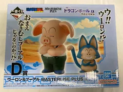 【未開封】D賞 ウーロン&プーアル MASTERLISE PLUS 一番くじ ドラゴンボール EX 孫悟空修業編