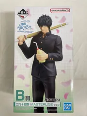 【未開封】B賞 土方十四郎 MASTERLISE 一番くじ 3年Z組銀八先生 ～くじ流の青春がここにある！～