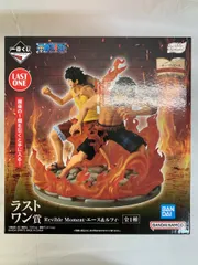 【未開封】ラストワン賞 Revible Moment-エース＆ルフィ- 一番くじ ワンピース ドラマティックメモリーズ