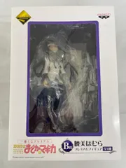 2026年最新】B賞 ほむら プレミアムフィギュアの人気アイテム - メルカリ