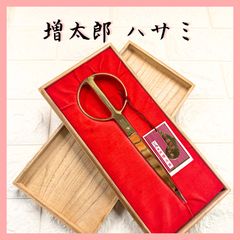 希少 ドイツ製 テープカット用はさみ木箱付 RUND FUNK 未使用保管品 金