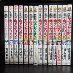 新世紀エヴァンゲリオン　1-14巻　全巻セット　青年漫画まとめ売り　コミックセット　comic　貞本 義行　KADOKAWA　カドカワコミックス・エース