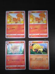 ポケモンカード ロコン キュウコン セット - メルカリ