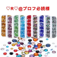 【♡R♡@プロフ必読 様】　高分子ストーン　ミルキーストーン　デコストーン　デコうちわ　ラインストーン