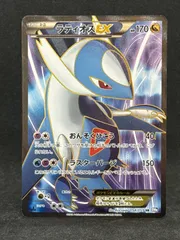 2026年最新】ラティオスex ポケモンカード srの人気アイテム - メルカリ