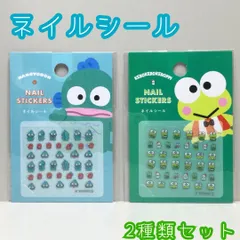 c350【新品・未使用品】ハンギョドンｘけろけろけろっぴ ネイルシール 2種類セット  サンリオ Sanrio わくわくフレンズ ハローキティ 時短 簡単 セルフネイル 貼るだけ かわいい おしゃれ プチプラ 推しキャラグッズ ダイソー DAISO 百均