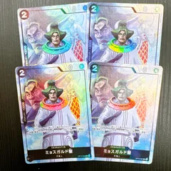 ワンピースカードゲーム ミョスガルド聖 パラレル OP13-092C プレミアムカードコレクションvol.6 4枚セット