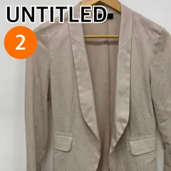 UNTITLED アンタイトル アウター ジャケット フォーマル ベージュ 日本製 レディース 2サイズ 【CT2699】