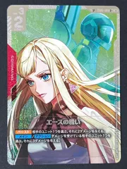 2026年最新】エースの戦い GD01-111 SPの人気アイテム - メルカリ