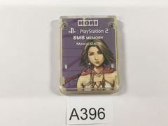 ホリ PS2 メモリーカード 8MB ファイナルファンタジーX-2 - メルカリ