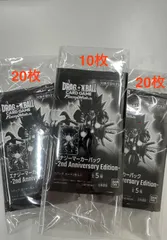 新品・未開封 ドラゴンボールフュージョンワールド FB09 プロモーションナジーマーカー パック 50枚セット