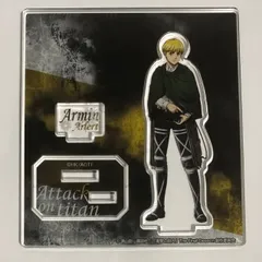 進撃の巨人 アルミン 描き下ろし ランダムアクリルスタンド