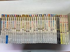 サバイバルシリーズ21冊セット - メルカリ サバイバルシリーズ21冊セット - メルカリ