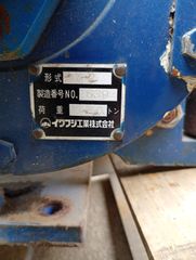 Rabbit耕運機 RC6800 整備済み品 - メルカリ