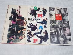 C26304】SMAP/KANSHAして - メルカリ