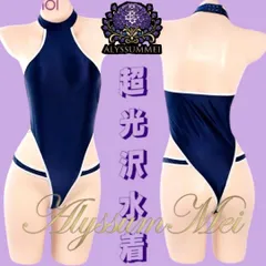 セクシーレオタードハイレグ光沢競技水着コスプレ衣装　オープンクロッチ　ルームウエア　ランジェリー　水着ビキニ写真撮影　キャンギャル　勝負下着　パジャマ　ハロウインコスプレ大人レディース　部屋着　体育着　スポーツウエア　ヨガウエア　在宅コスプレ　ボディコン