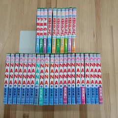 【3作品セット】矢沢あい3作品セット（NANA＋天使なんかじゃない＋下弦の月）