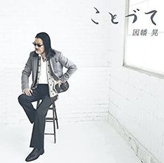 DIESEL K-Lorenzo ニット ポロシャツ スキッパー深水光太着用 - メルカリ