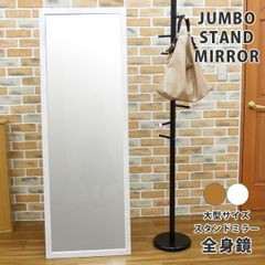 MUJI 無印良品 希少 生産終了品 廃盤品 タモ材 スタンドミラー 姿見