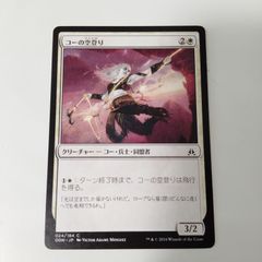 アリゼー・ルヴェユール 日本語版 FFコラボ MTG FF統率者 FF14 - メルカリ