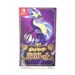 Nintendo Switch ポケットモンスター バイオレット Switch】ポケットモンスター バイオレット | ポケモン | HAC-P-ALZYA