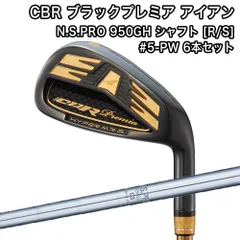 2026年最新】キャナウェイ cbgの人気アイテム - メルカリ