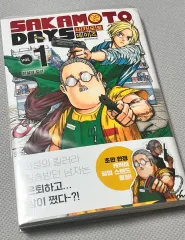 初回版 サカモトデイズ 1 巻 単行本 漫画 付録 含む