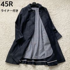 45R 45rpm フォーティーファイブアール コットン ステンカラーコート スプリングコート 艶感 Aライン ライナー付 紺 ネイビー レディース 2サイズ M相当 日本製 参観日 通勤 仕事着 ロングコート チェック 高品質 上質 美品