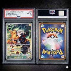 ポケモンカード ダークファンタズマ ピカチュウ PSA10 6904 | Mercari