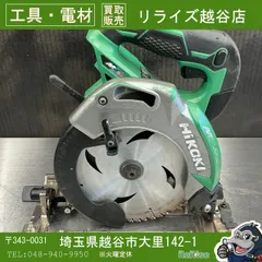 2026年最新】ハイコーキ 丸ノコ 165 36vの人気アイテム - メルカリ