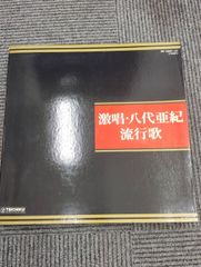 安全地帯(玉置浩二)シングルレコード12枚 - メルカリ