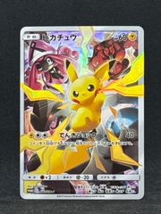 ピカチュウ：リミテッドコレクション マスターバトルセット PROMO SM-P