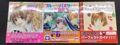 NANA ナナ ブリーチ空箱 当時物 ハチ シンセット - メルカリ